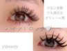 オフ込☆圧倒的持続力！バインドロック80束¥4980