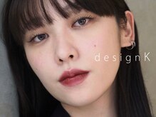 デザインケー 泉中央店(design K)の雰囲気（マツパもマツエクも上品で自然に、でも盛れるデザインをご提案。）