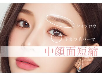 サクラブロウ 姫路(Sakura-blow)