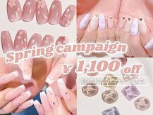 ファストネイル 池袋東口駅前店(FASTNAIL)