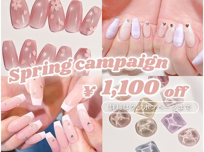 ファストネイル 池袋東口駅前店(FASTNAIL)の写真