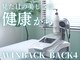 とにかく健康的に美しくいたい 心斎橋店の写真