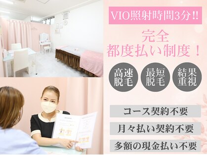 ニコル 大阪池田店(NICOL)の写真