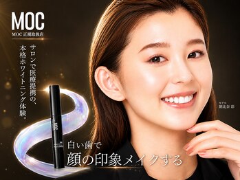 セルフダック いわき小名浜店(SELFDUCK)の写真/「ホワイトニングってどんなことをするの？」そんな方も安心♪初めての方に選ばれている人気サロンです。
