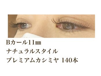 シルフ 石橋店(Sylph)/ナチュラルスタイル