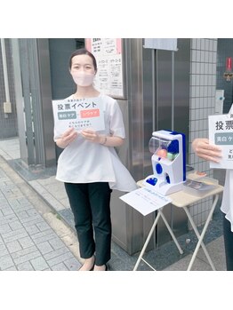 ポーラ ザ ビューティ 上福岡店(POLA THE BEAUTY)/店頭イベント