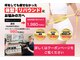 ルーツ 熊本院(Roots)の写真
