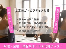 TNBの雰囲気（水素をたっぷり吸引しながら体を整える特別なレッスン。）