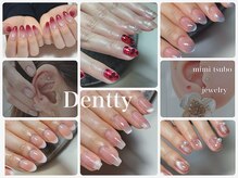 ネイルサロン デンティ(Dentty)