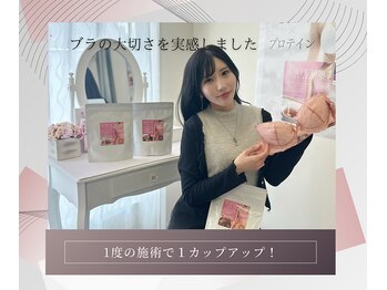 ジュエルリング(Jewel Ring)/バストアップ恵比寿・渋谷