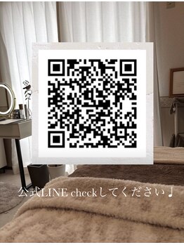 ソア/サロン公式LINE