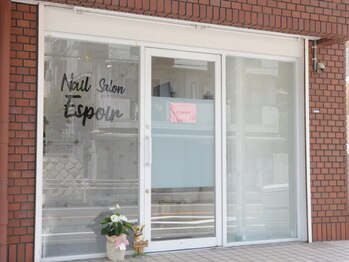 エスポワール(Espoir)