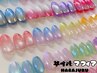 【※期間限定】うるつやマグネットアレンジデザイン♪通常8200→