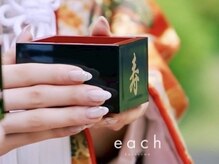 イーチ 烏丸御池(each)/フレンチ×ブライダル