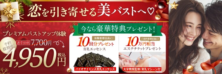 メディカルサロン エム エム エム 銀座プレミアムサロン(M.M.M.)のサロンヘッダー