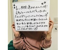 ネオボディ(Neo Body)/お客様の嬉しいお声♪