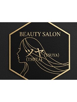 眼精疲労を解消したい