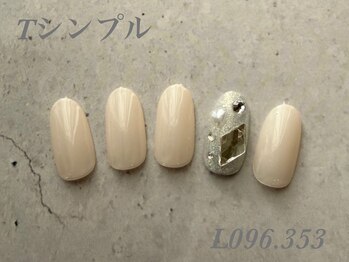 べリンダ 高崎店(BELINDA)/ハンド定額シンプルコース