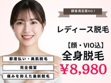 ミノア 大野城店(MINOA)