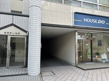 モアトゥインクル 五日市駅前店(MORE twinkle)の雰囲気（駐車場はこちらの一番奥です。ピンクの看板が目印☆＃毛穴洗浄）