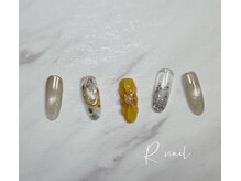 アール(R)/