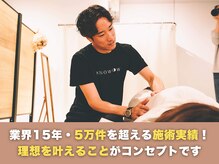 岡山整体 リソル(Resol)の雰囲気（お客様の喜びの声が僕たちの宝物です。口コミを是非ご覧下さい。）