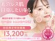ラピス 新宿の写真