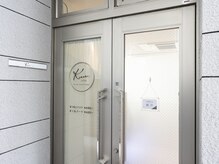 クーラッシュ 国分寺駅南口(Kuu lash)の雰囲気(エントランス)