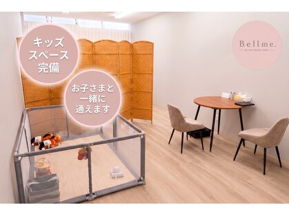 脱毛・エステサロンBellme.の写真
