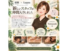 頭眠ASMR 成田店(atamin asmr)の雰囲気（「Yamazakiが再び仲間入り♪癒しをお届け」）