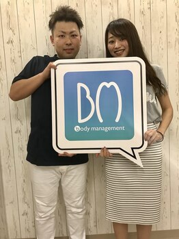 ボディマネジメント整体院 錦糸町/「嬉しい声を頂きました」