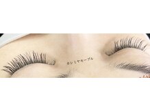 シルフ 石橋店(Sylph)/カシミヤセーブル