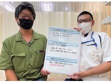 いきいき鍼灸整骨院/嬉しいお言葉頂きました。