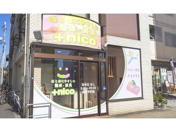 プラスニコ(+nico)/~入り口~