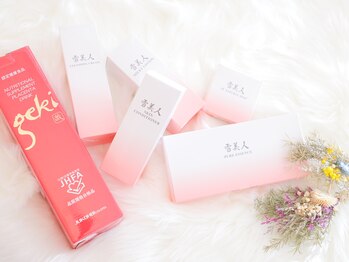 サロン ド ミニョン(salon de mignon)/雪美人☆