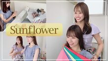 サンフラワーバイケー(Sunflower by K)