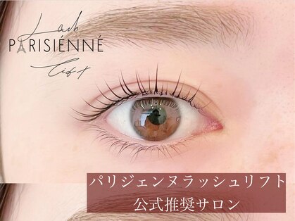 リルドアイラッシュ(Lilld eyelash)の写真