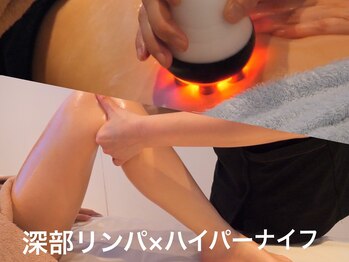 オールハンド専門店 ヒルズビューティー/ハイパーナイフ×深部リンパ
