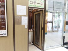 コテージ BiVi店/