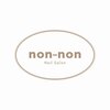 ノンノン(non-non)のお店ロゴ