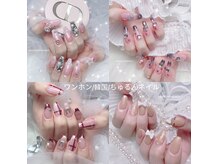 エンエンスタイル(enenstyle)