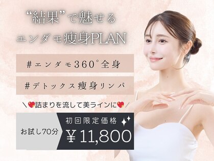 アムール 麻布十番(Amour)の写真