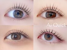 アイクイック 駒込店 巣鴨 王子(AiQuick)