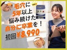ゴールデンケア 岡崎店(Golden Care)
