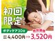 リラク 経堂コルティ店(Re.Ra.Ku)の写真