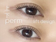 リッツ 柏店(RITZ)/上下パーマ