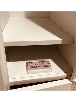 楽座や 大宮店/鍵付きロッカー完備!![大宮]