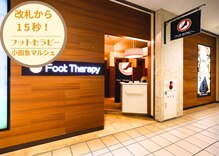 フットセラピー 新百合ヶ丘店
