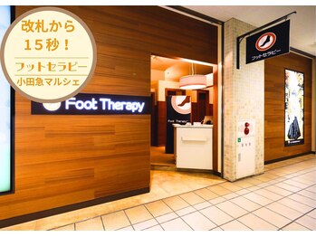 フットセラピー 新百合ヶ丘店