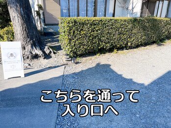 トリプルエー(AAA)/垣根に沿ってお進みください